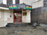 Ночной клуб DJ Cafe (Pervomayskaya Street, 109), nightclub