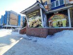 Pub Kruzecka (selo Mariinskiy, mikrorayon Lazurny, Lazurnaya ulitsa, 1), beer shop