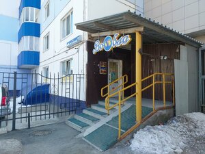 Вобла (Khrustalnaya Street, 11), beer shop