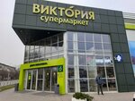 MilaVitsa (Krasnaya Street, 142), lingerie and swimwear shop