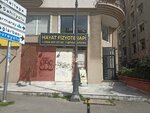 Miss Health Club (Istanbul, Maltepe, Yali Neighborhood, Marshal Fevzi Cakmak Avenue, 9), gimnasio de deportes
