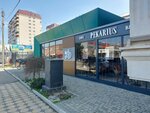 Pekarius (ulitsa Kerimova, 7), cafetería