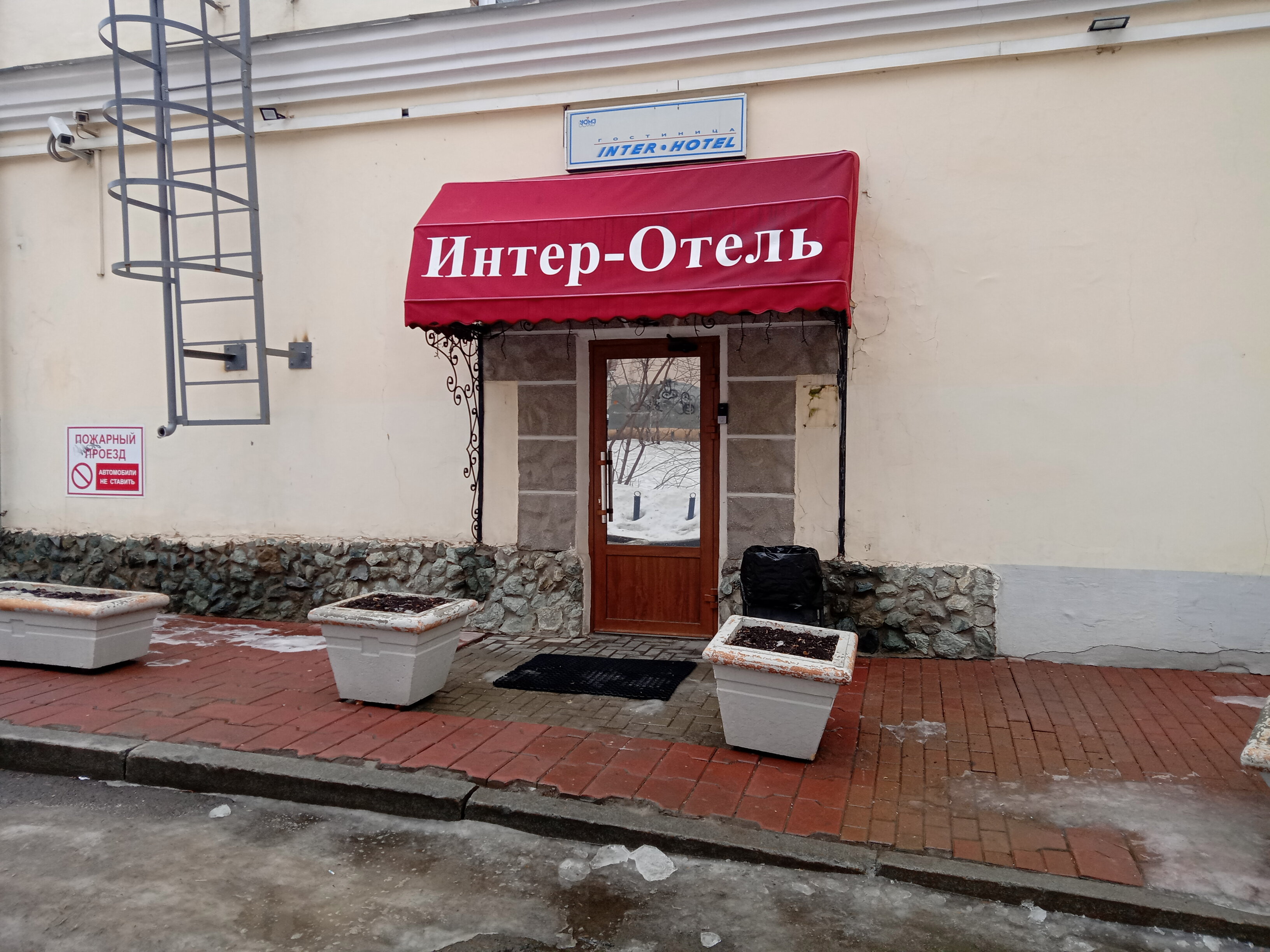 Фото Интер Отель