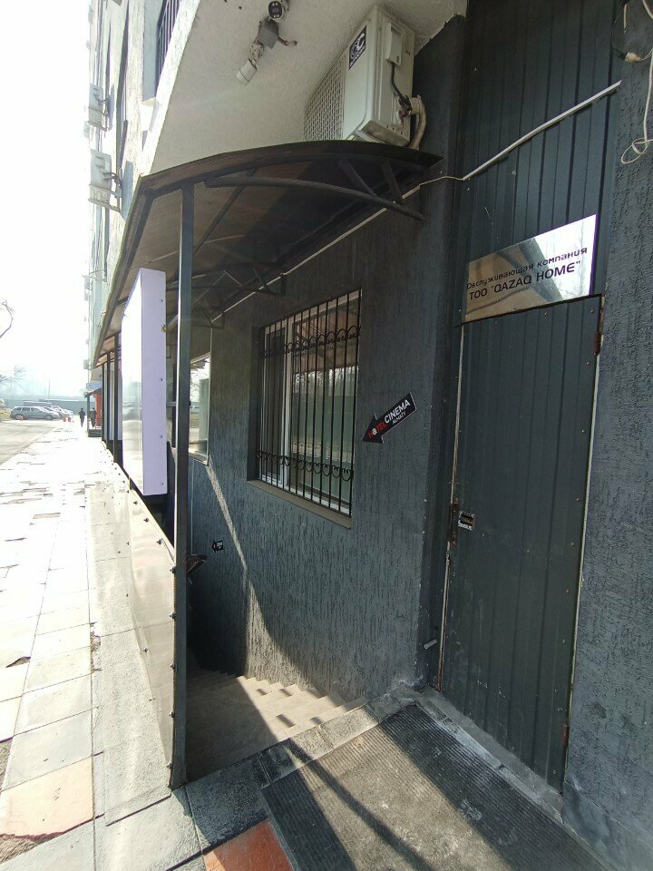 Educational center Autoelectric Academy, Almaty, photo