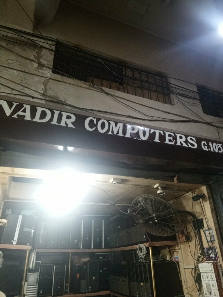 Computer store Nadir computer, Karachi, photo