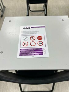 Фото 6 автошколы «ИзиDрайв»