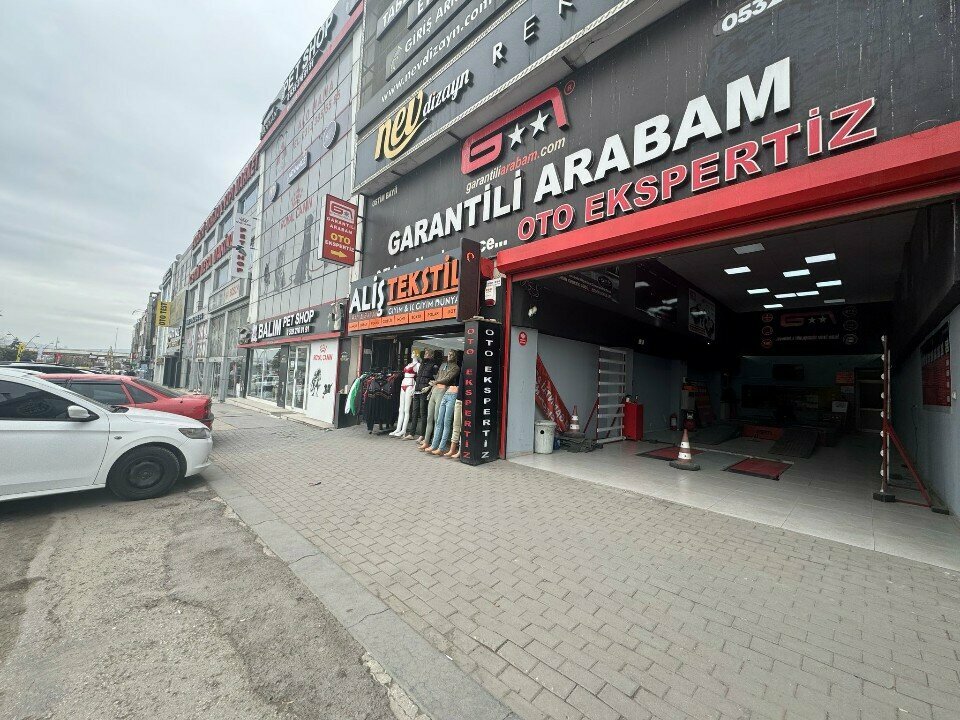 Пекарня Konyali Bakery, Анкара, фото