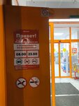 Verny (Khabarovskaya ulitsa, 8), grocery