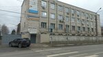 Spets-Komplekt (Yuliusa Fuchika Street, 8), química industrial