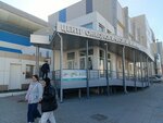 Кафедра онкологии, лучевой диагностики и лучевой терапии Юугму (ulitsa Truda, 187Б), hospital