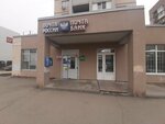 Почта России (ulitsa imeni S.P. Lisina, 11), parcel automat