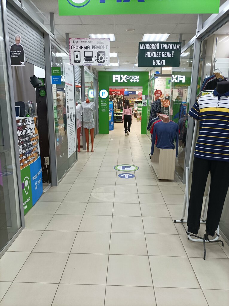 Discounter Fix Price, Voronezh, photo