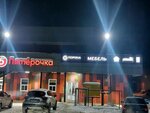 Korona (Sibirskaya ulitsa, 4к2) ، محل أثاث