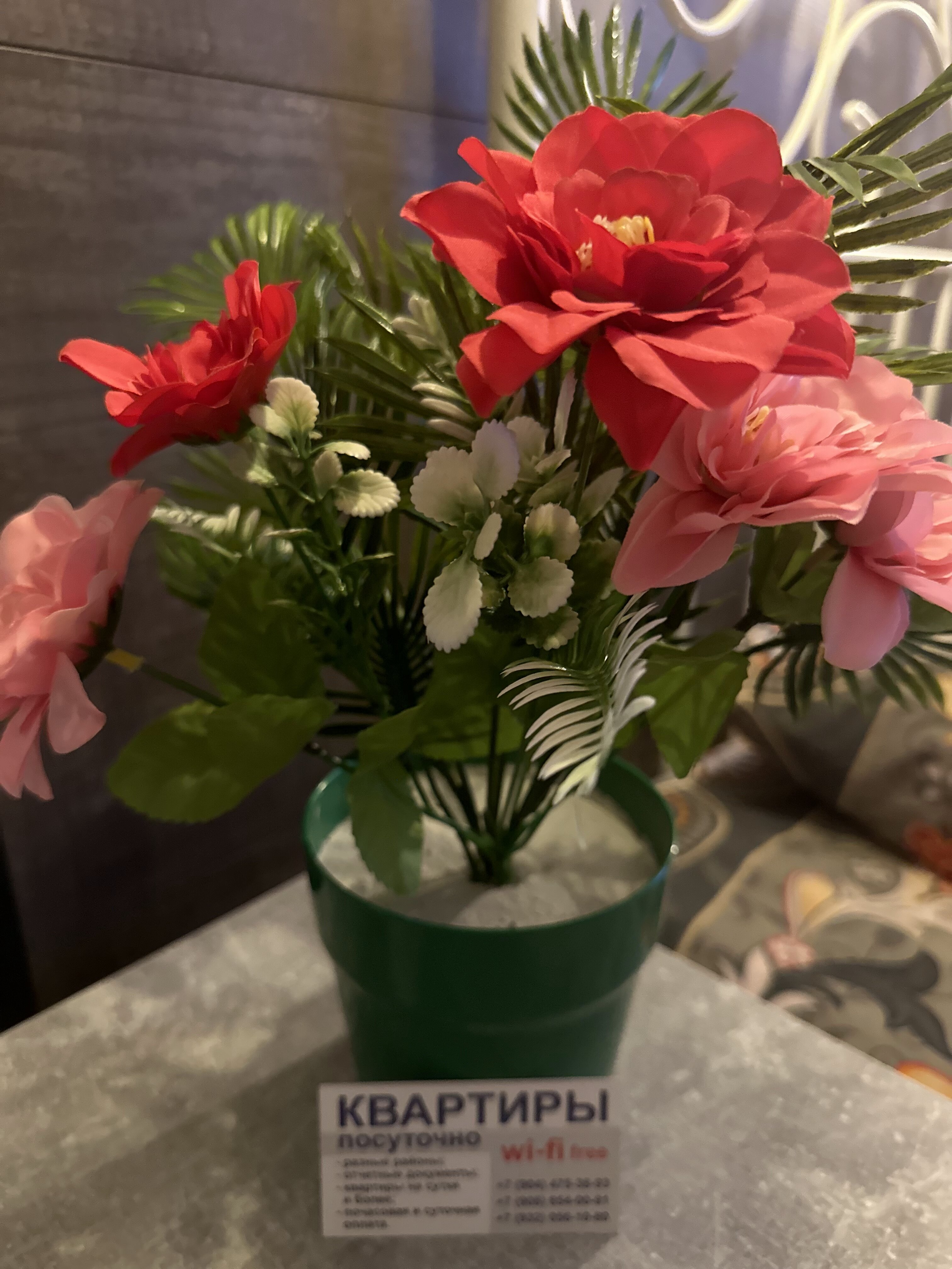 Фото Регион 89 на Полярной 15