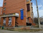 Пять морей (30th Irkutskoy Divizii Street, 26/8), hotel