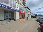 Почта России, постамат (Tsentralniy City administrative district, Tsentralniy Microdistrict, Promyshlennaya ulitsa, 49/2), servicio postamat