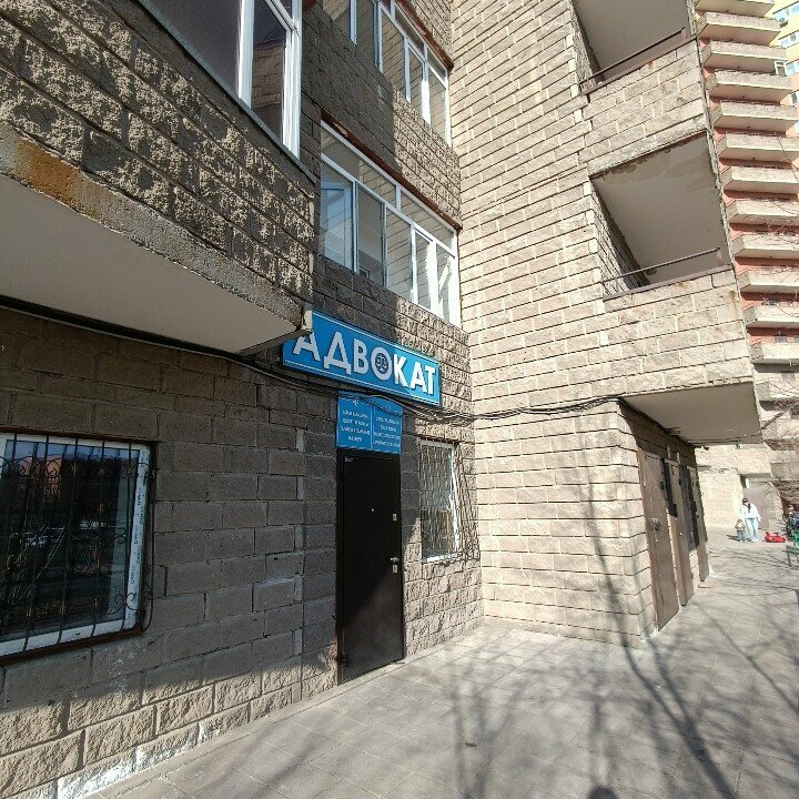 محامي Legal Consultation of Saryarka District ، أستانا، صورة