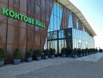 Kok Tobe Hall (Jamal Omarova kóshesi, 35А), banquet hall