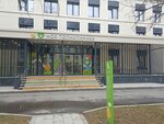 Children's City Polyclinic № 69, Branch № 2 (Azovskaya Street, 20к2), children's polyclinic