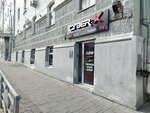 CyberX (Samarskaya Street, 270) ، نادي الكمبيوتر