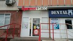 Krasnoe&Beloe (Severniy Microdistrict, ulitsa Mate Zalki, 7), grocery