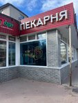 EnerGO (ulitsa Lenina, 30А), power bank rental