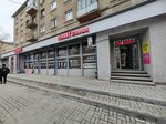 Секонд-хенд (Karla Marksa Avenue, 22), second-hand shop