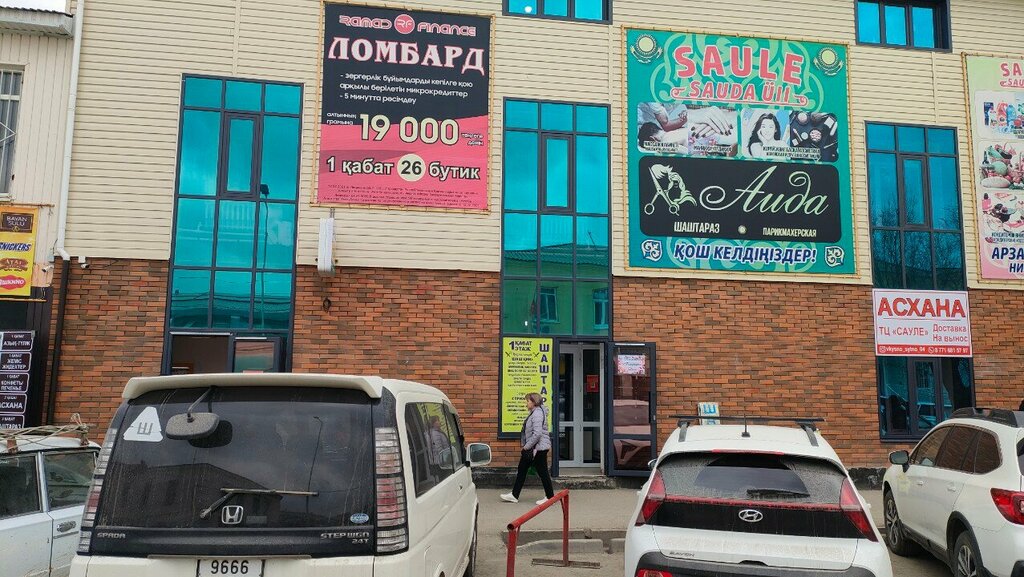 Electronics store Electronics Store, Aktobe, photo