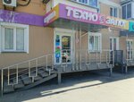 Tekhnotochka (Chelyabinsk, Kirov street, 3) ، متجر توفير