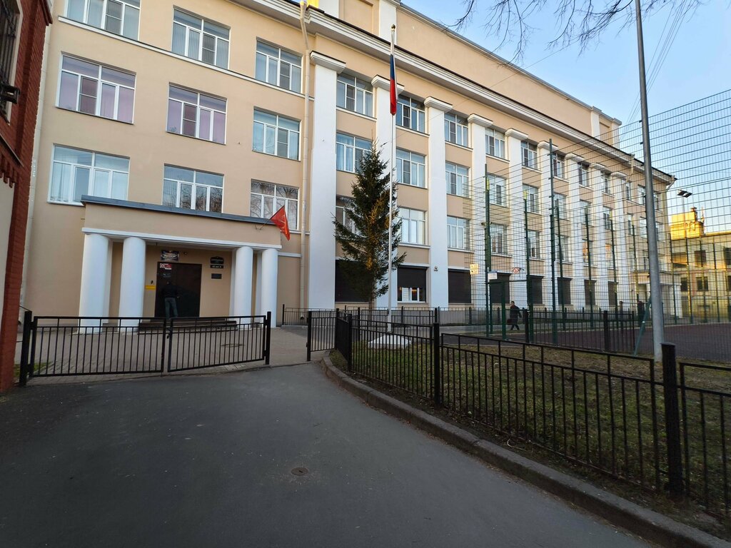 School Shkola srednego obshchego obrazovaniya № 288, Saint Petersburg, photo