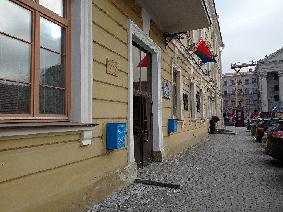 Помощь в оформлении виз и загранпаспортов Виза Пром, Минск, фото