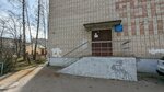 Detskaya Biblioteka № 5 (Krasnoarmeyskaya Street, 104), library