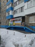 Rem-servis 86 (Khanty-Mansiyskaya ulitsa, 25), reparación de electrodomésticos