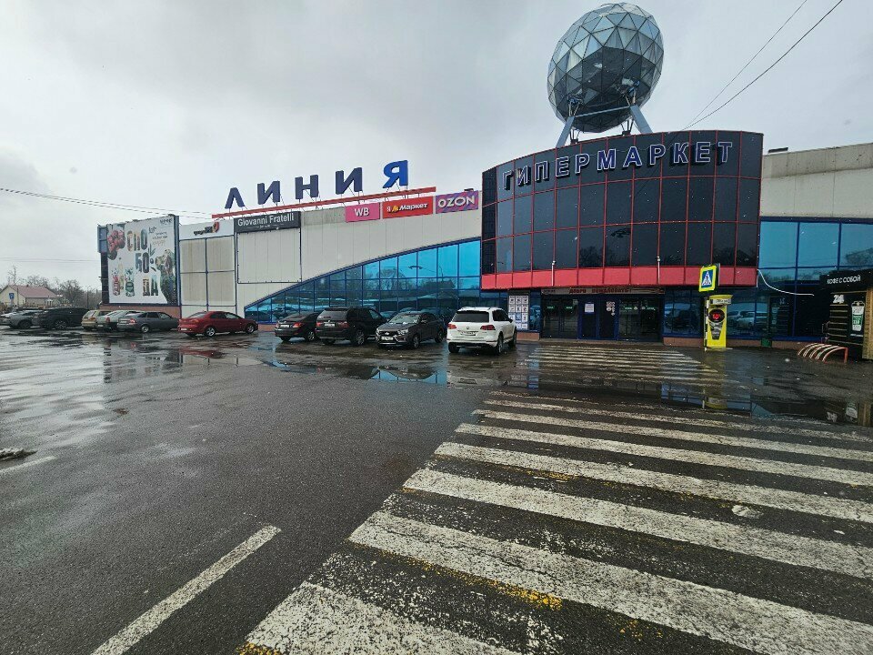 Household goods and chemicals shop Clean planet, Orel, photo