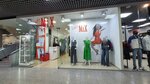 Lady mix (Molokova Street, 56/1кА), clothing store