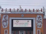 Рубль плюс (Lenina Avenue, 12), microfinance institution