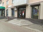 МТС (Bagrationa Street, 108), payment terminal