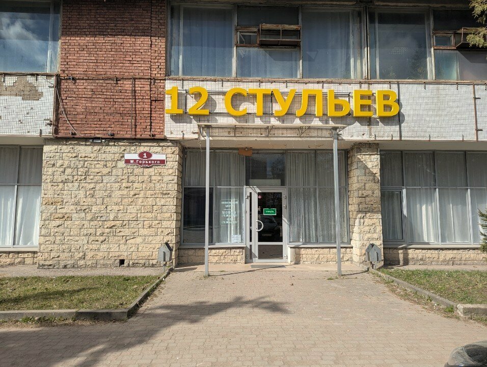 Fireplaces, stoves Skobarskiye Mastera, Pskov, photo