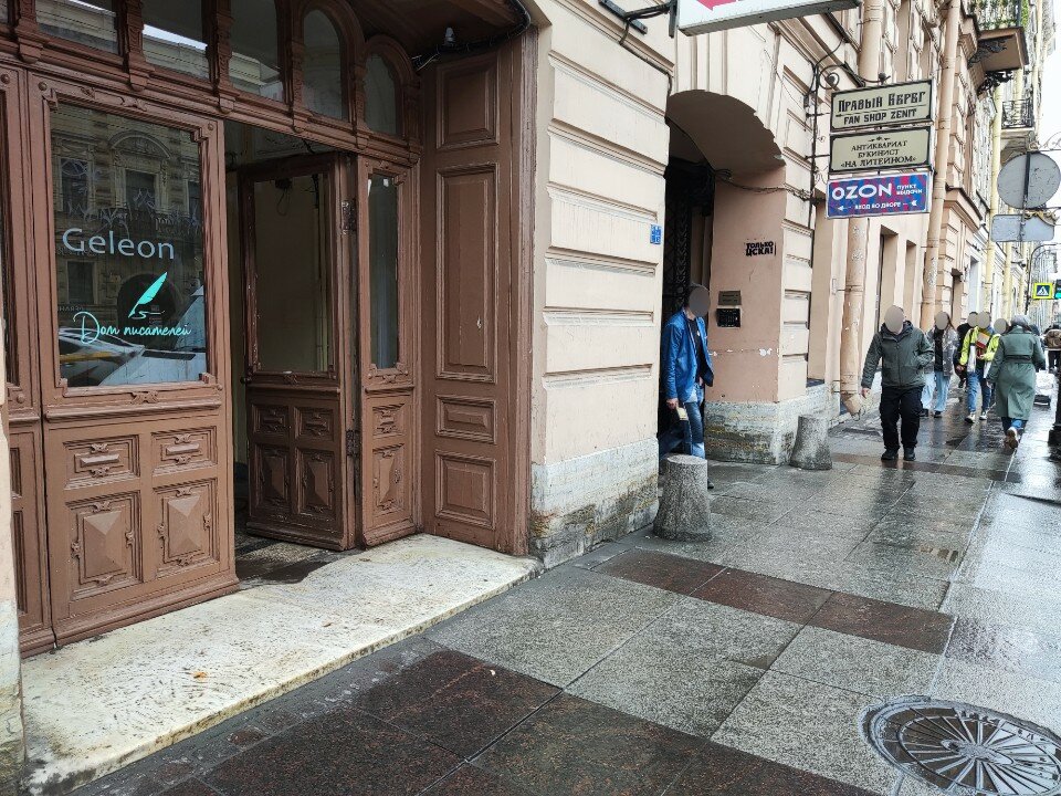 Фото Дом писателей