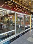 Золотая орхидея (Krasnoarmeyskaya Street, 102) ، متجر مجوهرات