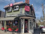 Gyros Original (Tsentralniy City administrative district, Tsentralniy Microdistrict, Kostyleva Street, 175) ، مقهى