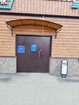 Р-Энергия (Sovetskaya Square, 1) ، مدفوعات الإسكان والخدمات المجتمعية
