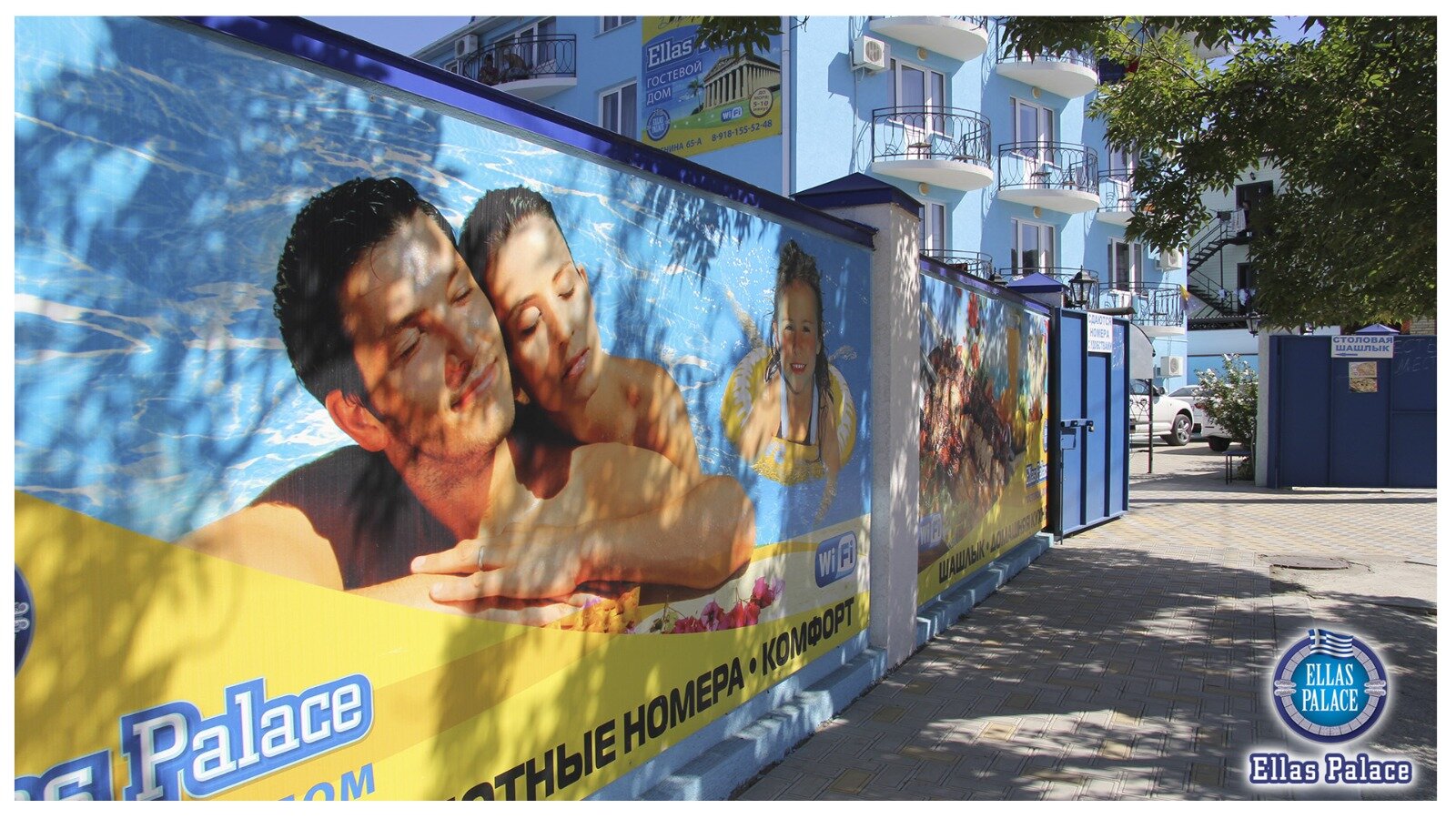 Фото Эллас Палас