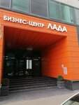 ForOffice (Energetikov Avenue, 3А) ، لوازم المكتب