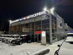 АвтоДом (Novosulazhgorskaya Street, 20), venta de autos usados