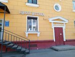 Novaya optika (Pobedy Avenue, 30), opticial store