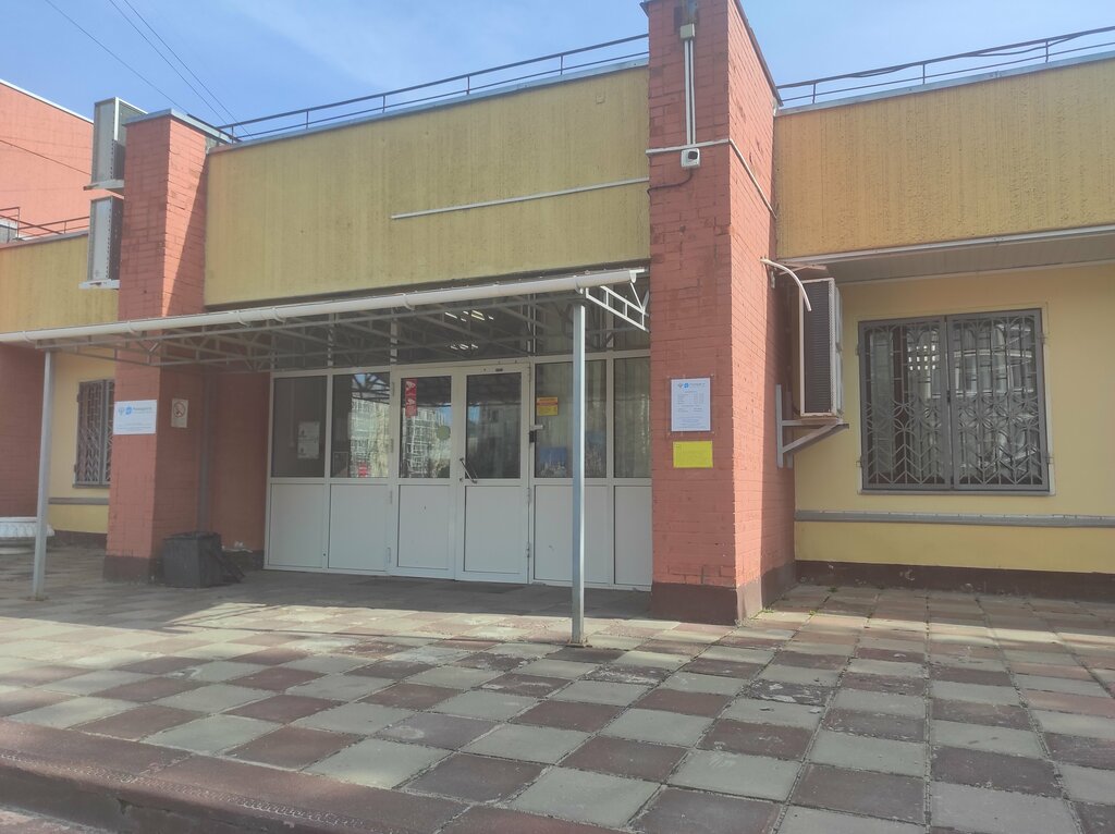 Companies house Филиал ППК Роскадастр по Костромской области, Kostroma, photo