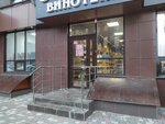 Винотека Стрижамент (ulitsa Generala Margelova, 5/1), alcoholic beverages