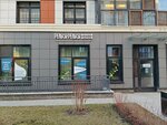 Rails-rails, sleepers-sleepers (Ligovskiy Avenue, 287), massage salon