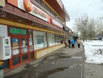 Mosgorlombard (Sayanskaya Street, 10А) ، متجر الرهونات